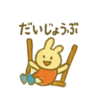 『いっしょに過ごそ』やさしいクレヨン（個別スタンプ：26）