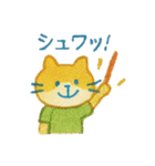 『いっしょに過ごそ』やさしいクレヨン（個別スタンプ：27）