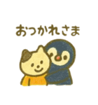 『いっしょに過ごそ』ふんわりクレヨン（個別スタンプ：1）