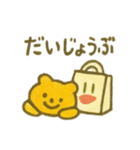 『いっしょに過ごそ』ふんわりクレヨン（個別スタンプ：4）