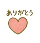 『いっしょに過ごそ』ふんわりクレヨン（個別スタンプ：7）
