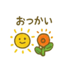 『いっしょに過ごそ』ふんわりクレヨン（個別スタンプ：9）