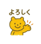 『いっしょに過ごそ』ふんわりクレヨン（個別スタンプ：13）