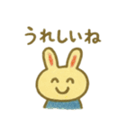 『いっしょに過ごそ』ふんわりクレヨン（個別スタンプ：17）