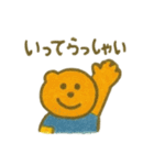 『いっしょに過ごそ』ふんわりクレヨン（個別スタンプ：19）
