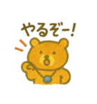 『いっしょに過ごそ』ふんわりクレヨン（個別スタンプ：32）
