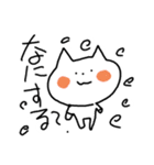 いやしねこたん（個別スタンプ：1）