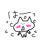 いやしねこたん（個別スタンプ：2）