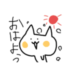 いやしねこたん（個別スタンプ：3）