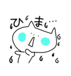 いやしねこたん（個別スタンプ：5）