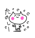 いやしねこたん（個別スタンプ：11）