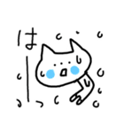 いやしねこたん（個別スタンプ：13）