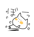 いやしねこたん（個別スタンプ：14）