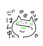 いやしねこたん（個別スタンプ：15）