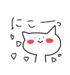 いやしねこたん（個別スタンプ：18）