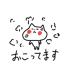 いやしねこたん（個別スタンプ：19）
