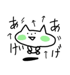 いやしねこたん（個別スタンプ：20）