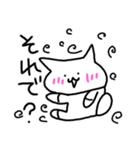 いやしねこたん（個別スタンプ：21）