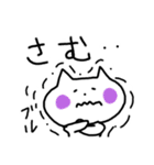 いやしねこたん（個別スタンプ：24）
