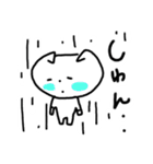 いやしねこたん（個別スタンプ：25）