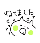 いやしねこたん（個別スタンプ：27）
