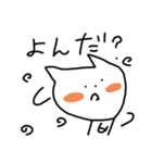 いやしねこたん（個別スタンプ：28）