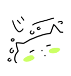 いやしねこたん（個別スタンプ：30）