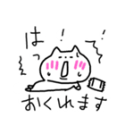 いやしねこたん（個別スタンプ：31）