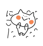 いやしねこたん（個別スタンプ：34）