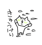 いやしねこたん（個別スタンプ：37）