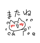 いやしねこたん（個別スタンプ：39）