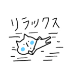いやしねこたん（個別スタンプ：40）