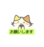 [オリジナル]三毛猫の敬語スタンプ（個別スタンプ：2）