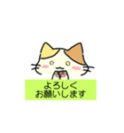 [オリジナル]三毛猫の敬語スタンプ（個別スタンプ：3）