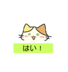 [オリジナル]三毛猫の敬語スタンプ（個別スタンプ：5）
