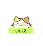 [オリジナル]三毛猫の敬語スタンプ（個別スタンプ：6）