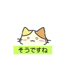 [オリジナル]三毛猫の敬語スタンプ（個別スタンプ：7）