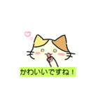 [オリジナル]三毛猫の敬語スタンプ（個別スタンプ：9）
