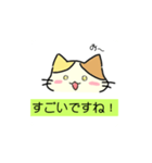 [オリジナル]三毛猫の敬語スタンプ（個別スタンプ：10）