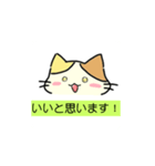 [オリジナル]三毛猫の敬語スタンプ（個別スタンプ：11）