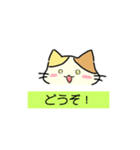 [オリジナル]三毛猫の敬語スタンプ（個別スタンプ：12）