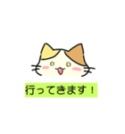 [オリジナル]三毛猫の敬語スタンプ（個別スタンプ：13）
