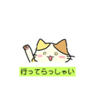 [オリジナル]三毛猫の敬語スタンプ（個別スタンプ：14）
