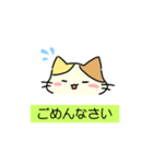 [オリジナル]三毛猫の敬語スタンプ（個別スタンプ：17）