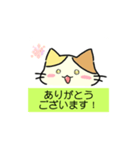 [オリジナル]三毛猫の敬語スタンプ（個別スタンプ：18）