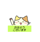 [オリジナル]三毛猫の敬語スタンプ（個別スタンプ：19）