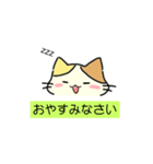 [オリジナル]三毛猫の敬語スタンプ（個別スタンプ：20）