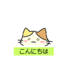 [オリジナル]三毛猫の敬語スタンプ（個別スタンプ：21）