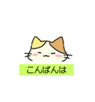 [オリジナル]三毛猫の敬語スタンプ（個別スタンプ：22）