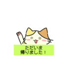 [オリジナル]三毛猫の敬語スタンプ（個別スタンプ：25）